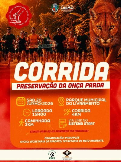O PREA, o PCSS e a Prefeitura Municipal de Carmo, por meio da Secretaria Municipal de Esportes e Laz