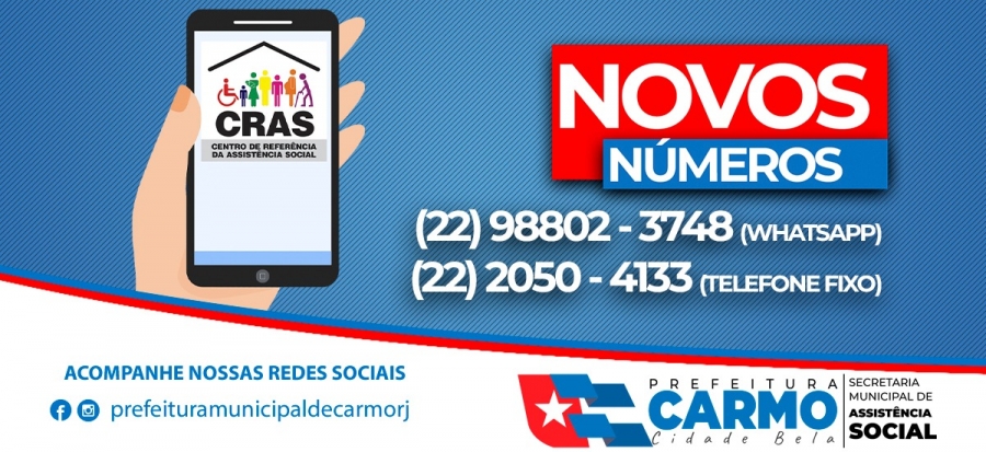 A Prefeitura Municipal de Carmo RJ, através do CRAS (Centro de Referência de Assistência Social), informa os novos telefones para contato.